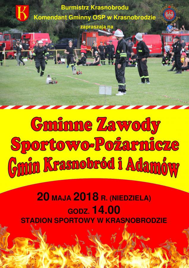 Gminne Zawody Sportowo-Pożarnicze