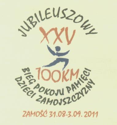 XXV Czteroetapowy Bieg Pamięci Dzieci Zamojszczyzny